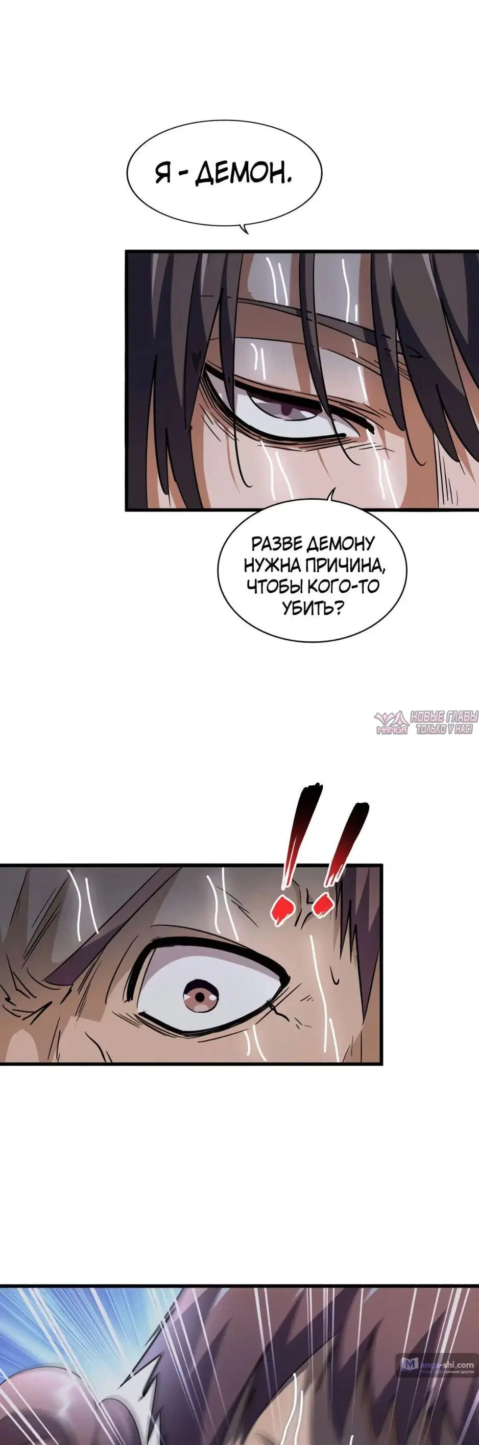 Page 5.000