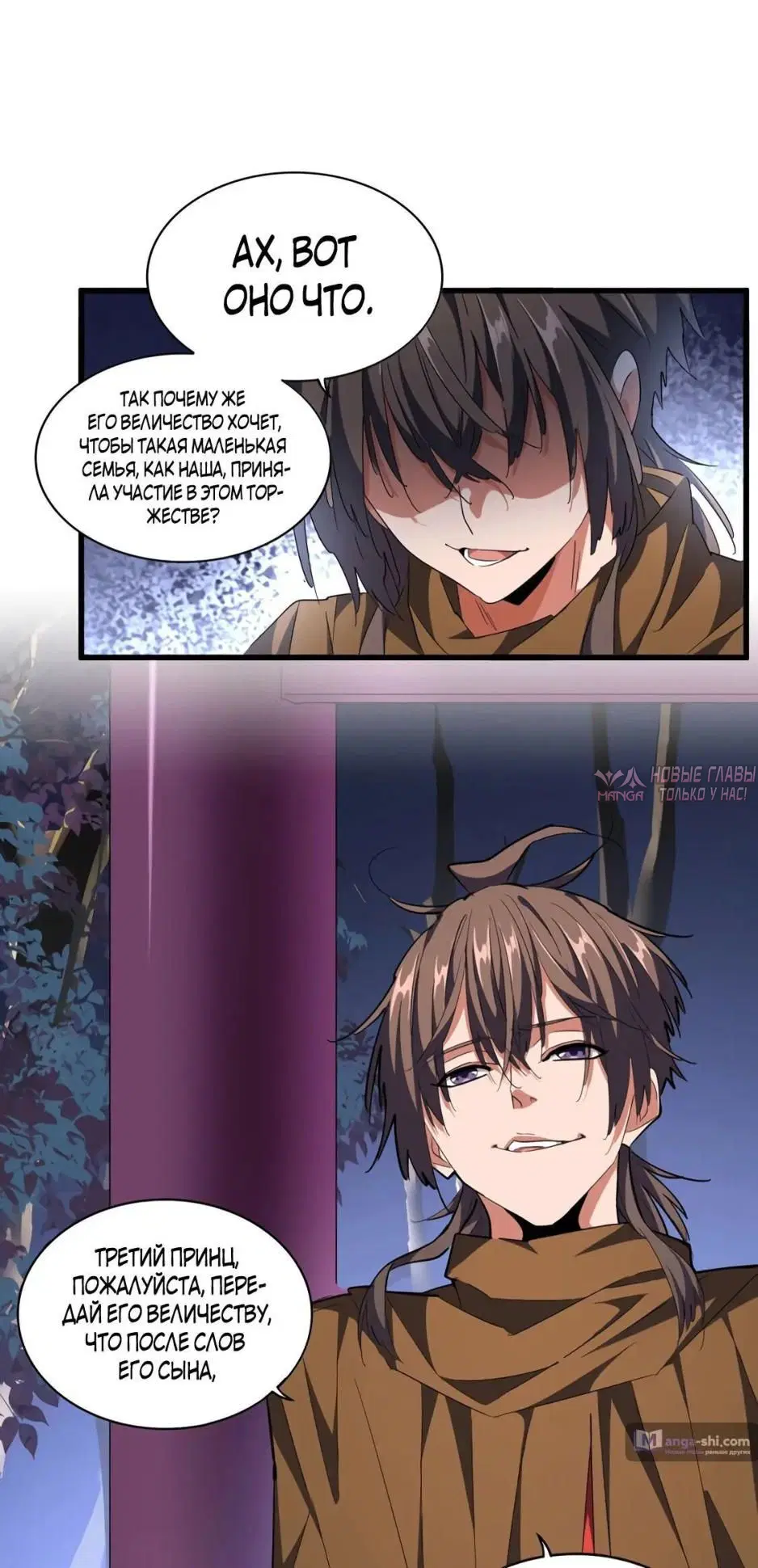 Page 5.000