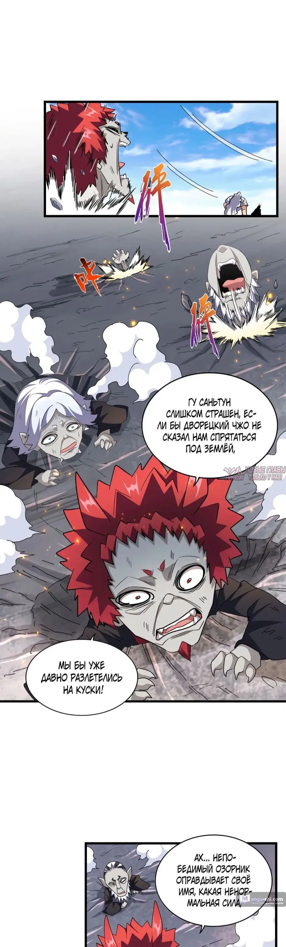 Page 5.000