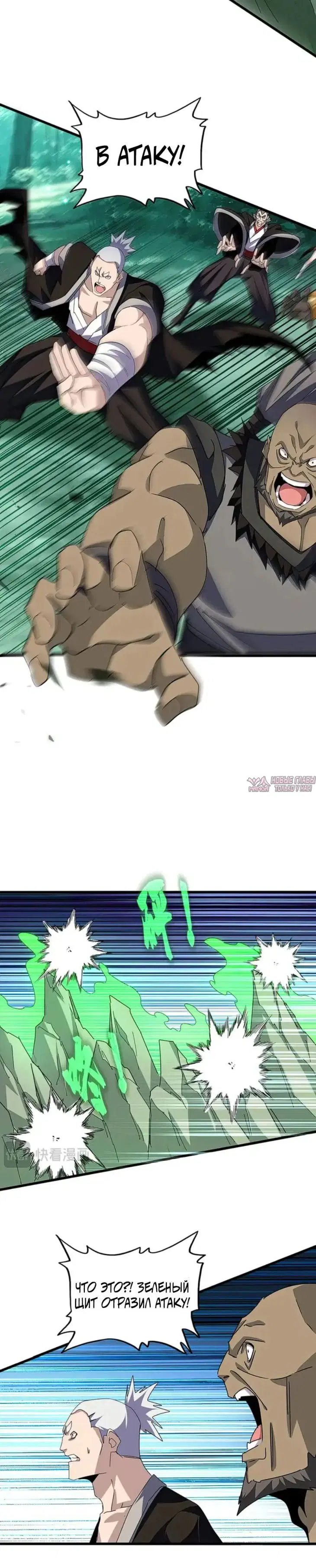Page 5.000