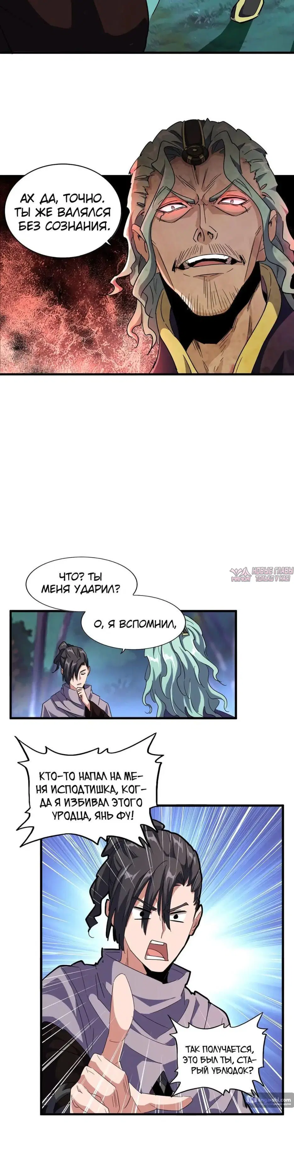 Page 5.001