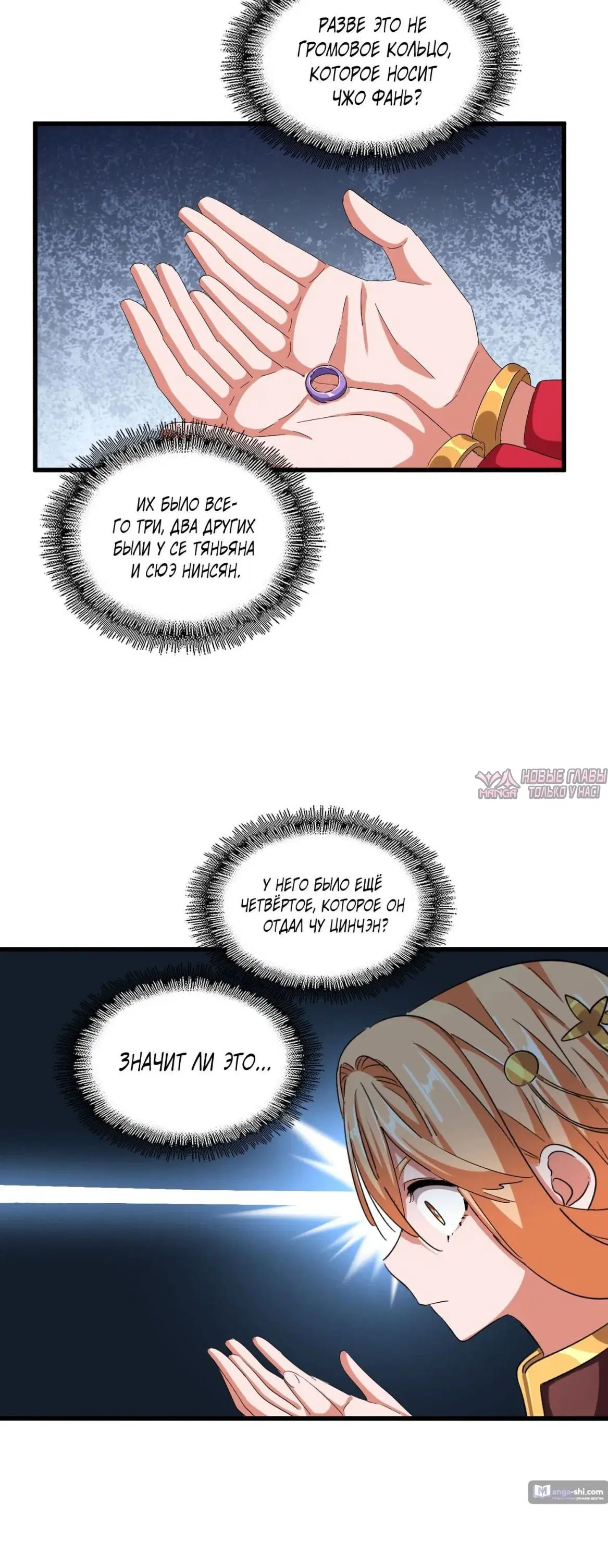 Page 5.000