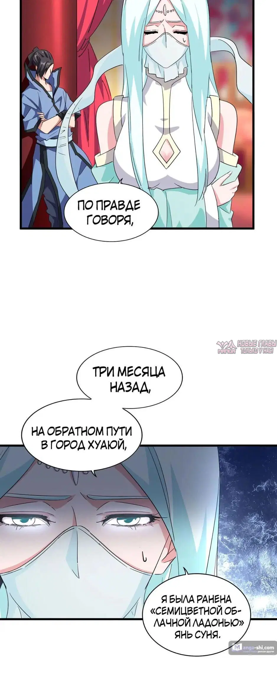 Page 5.001