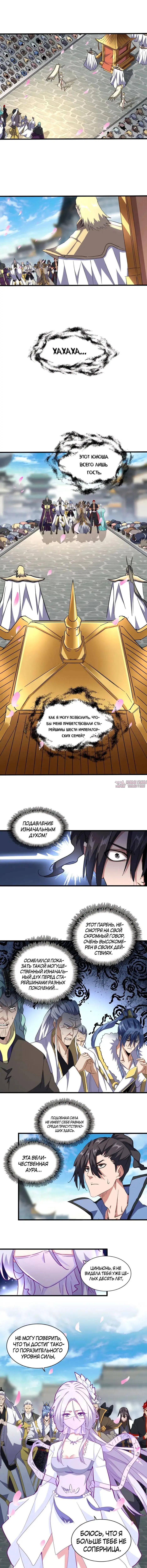 Page 5.000