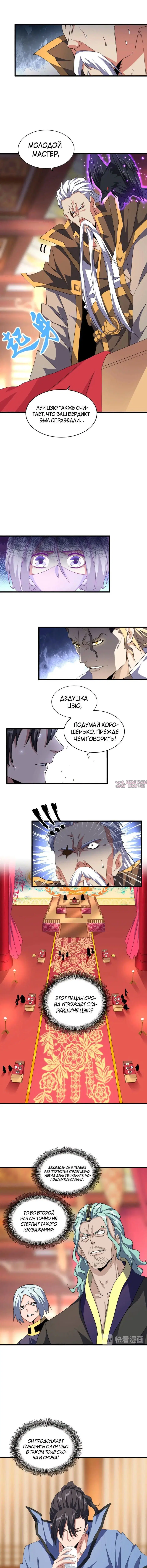 Page 5.000