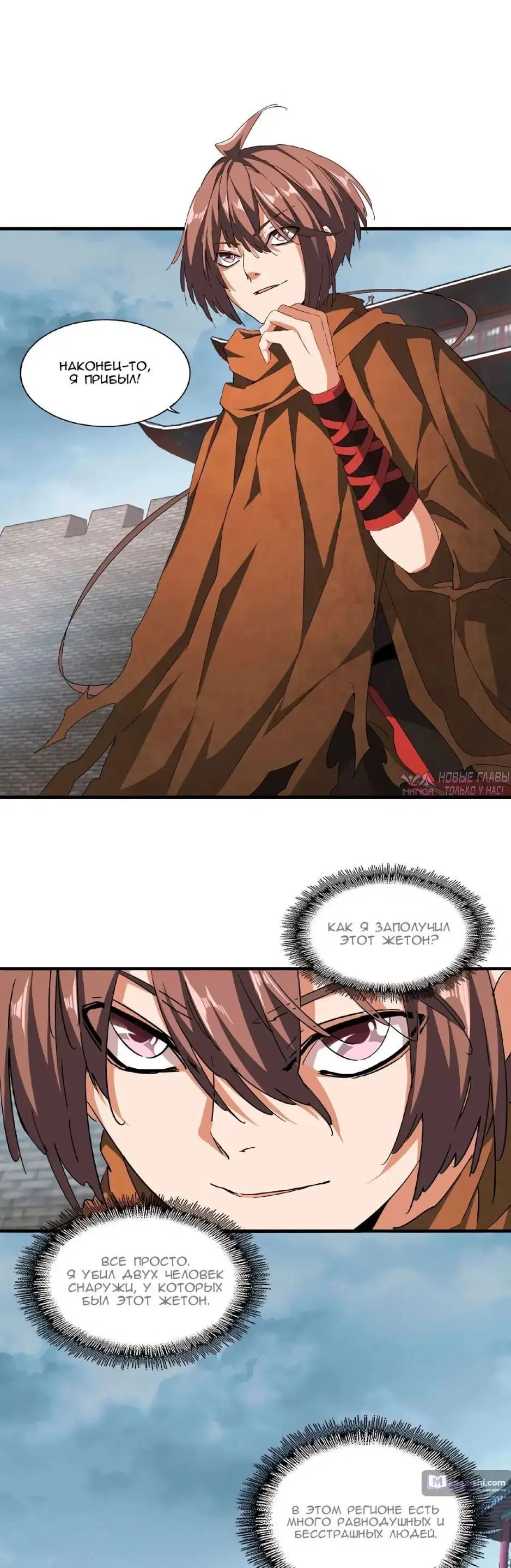 Page 6.000