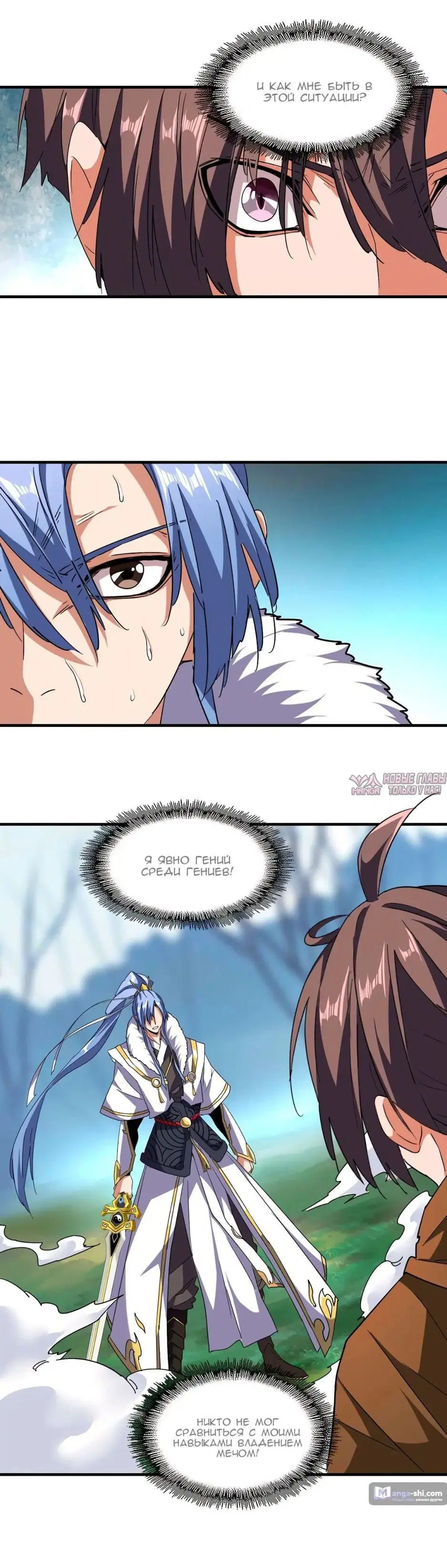 Page 6.000
