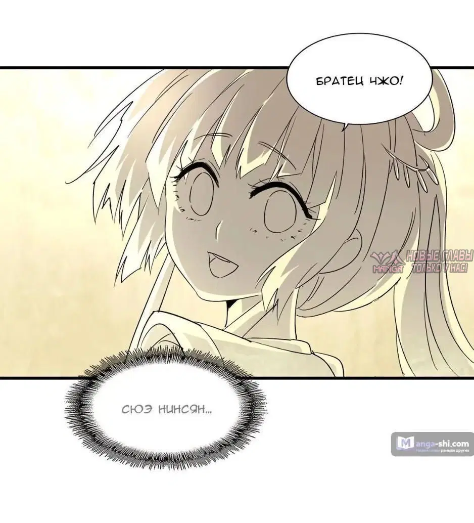 Page 6.001