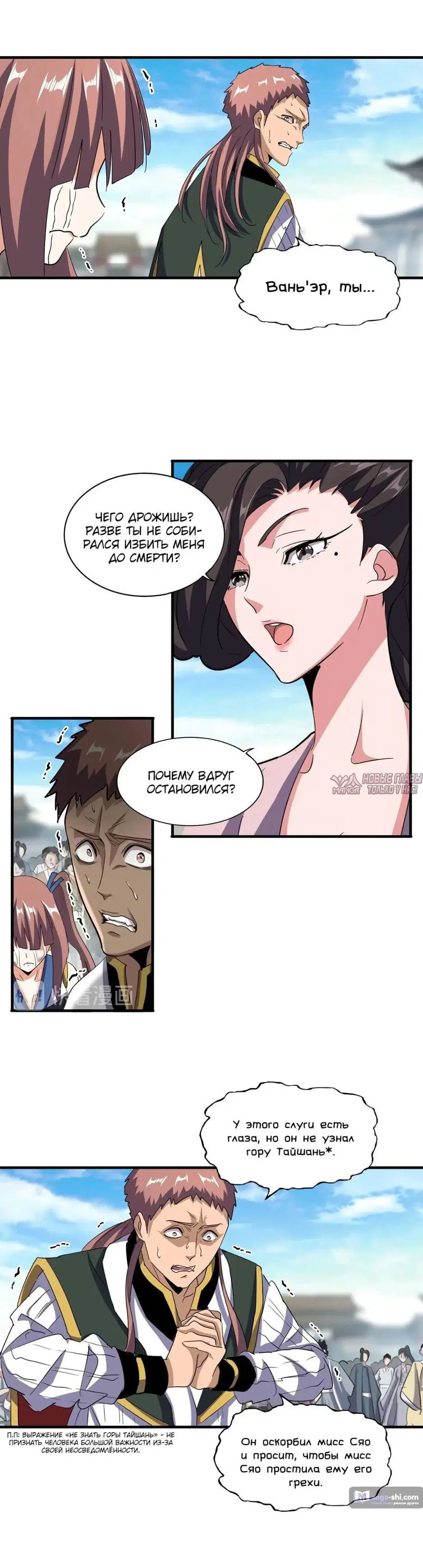 Page 6.000