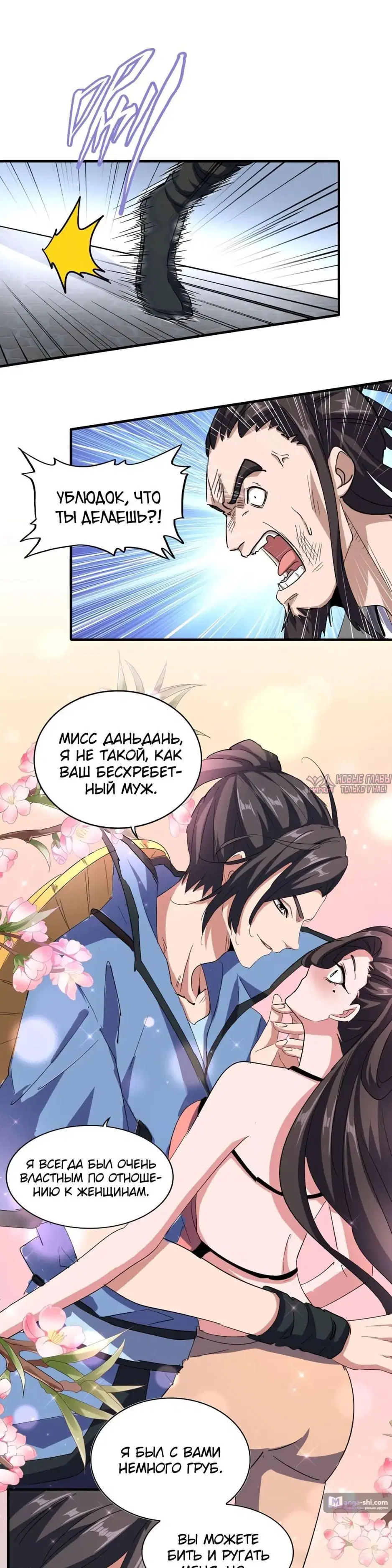 Page 6.000
