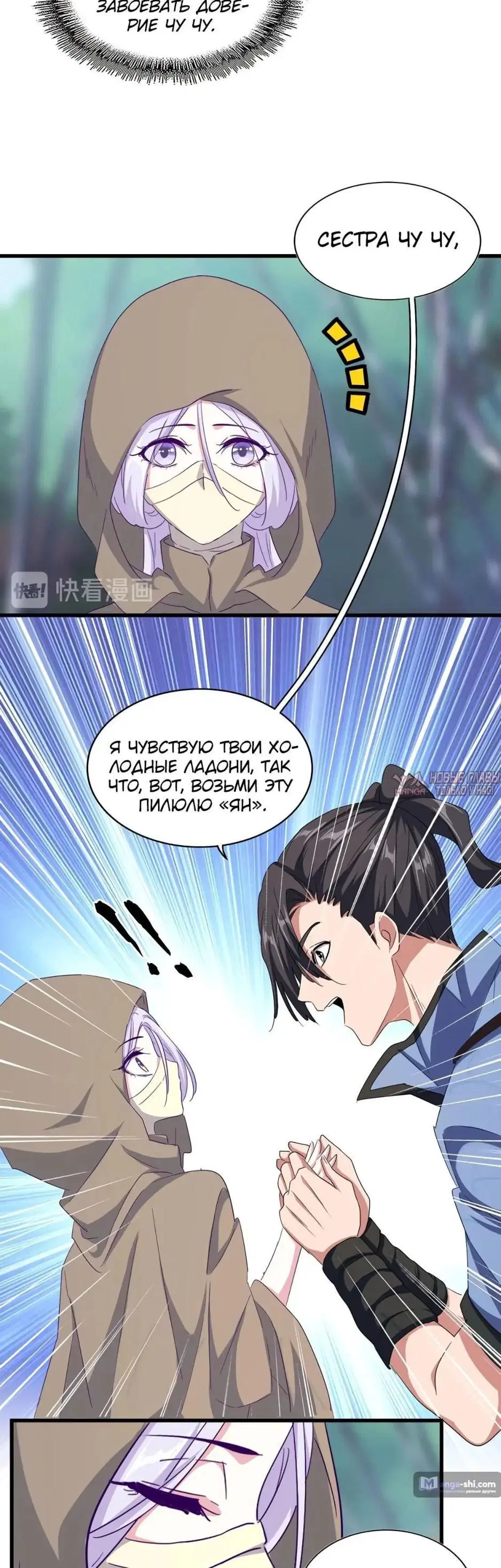 Page 6.000