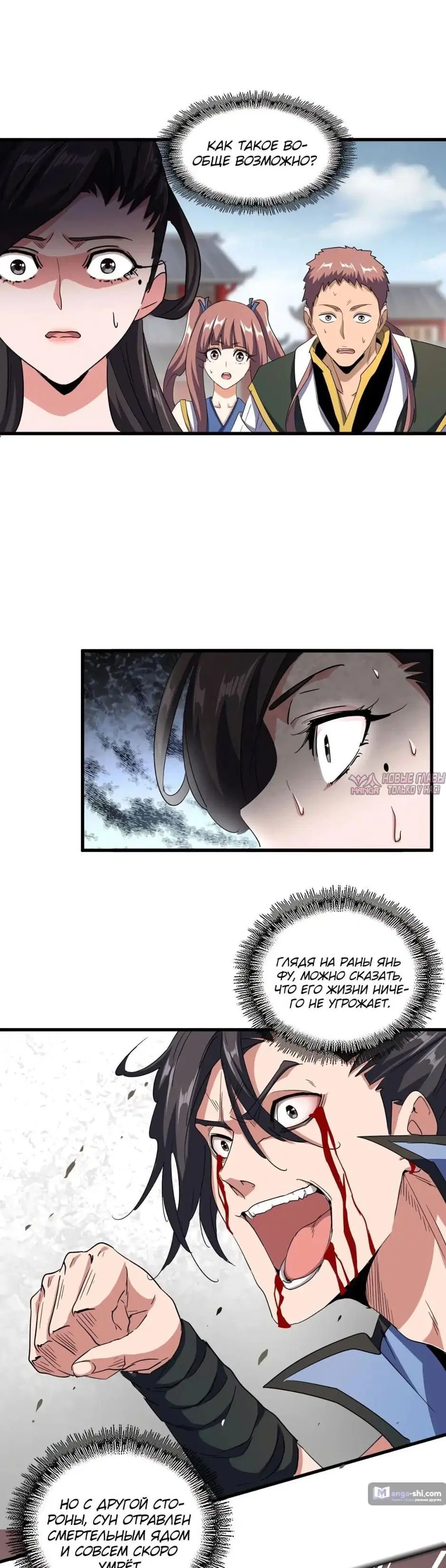 Page 6.000