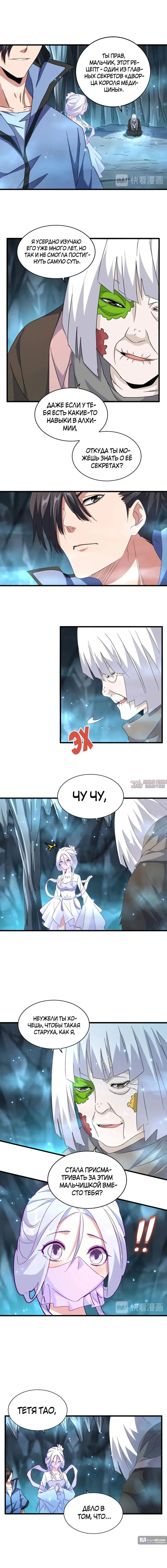 Page 6.000
