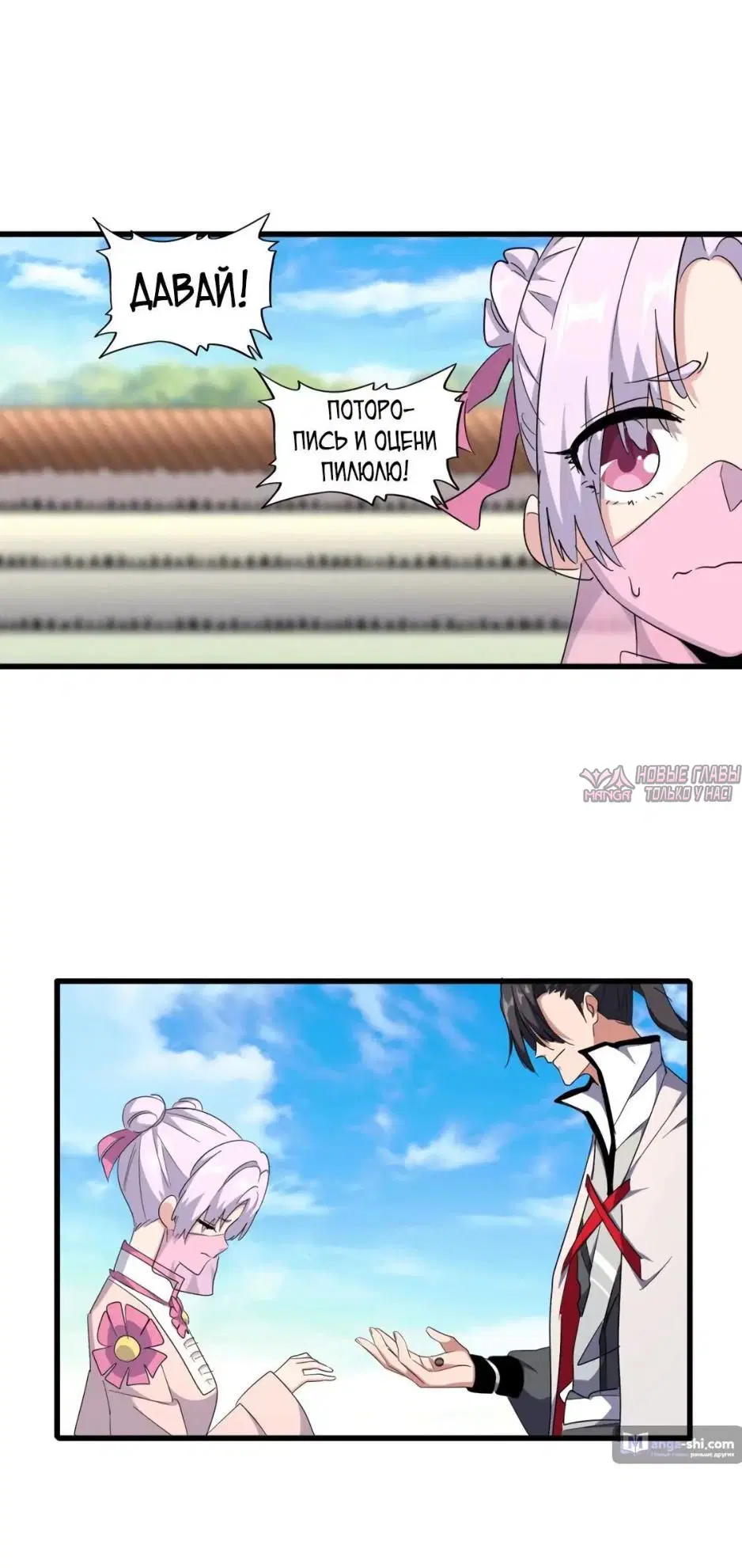 Page 6.000