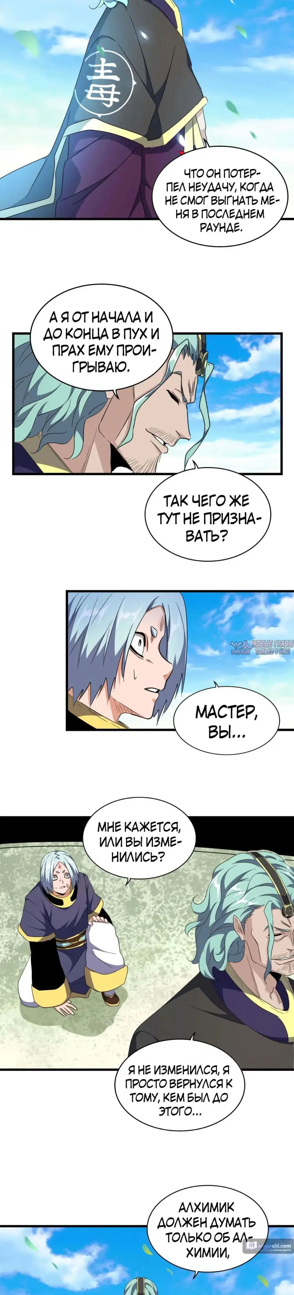 Page 6.000