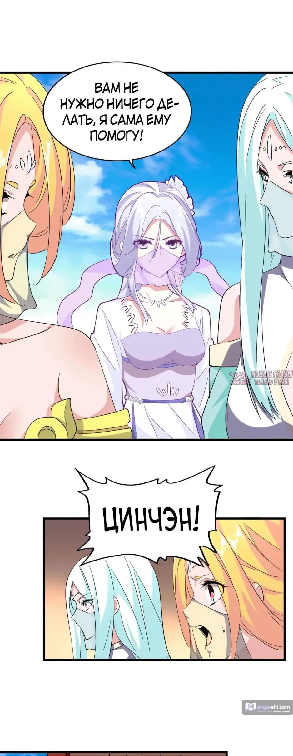 Page 6.000