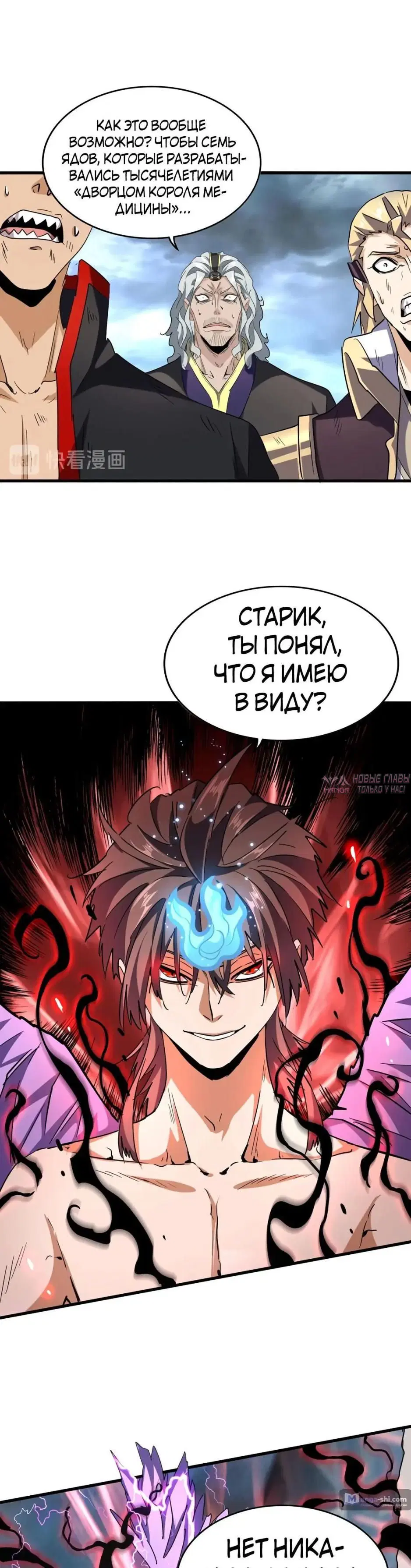 Page 6.000