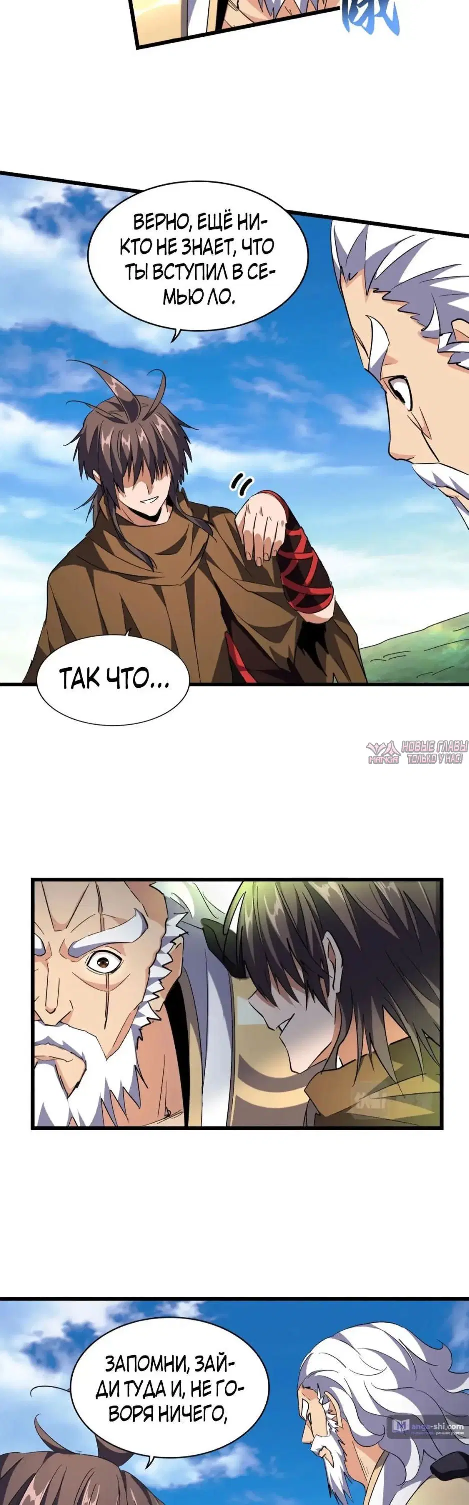 Page 6.000