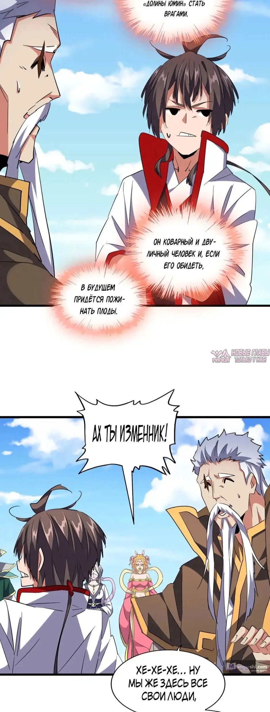 Page 6.000