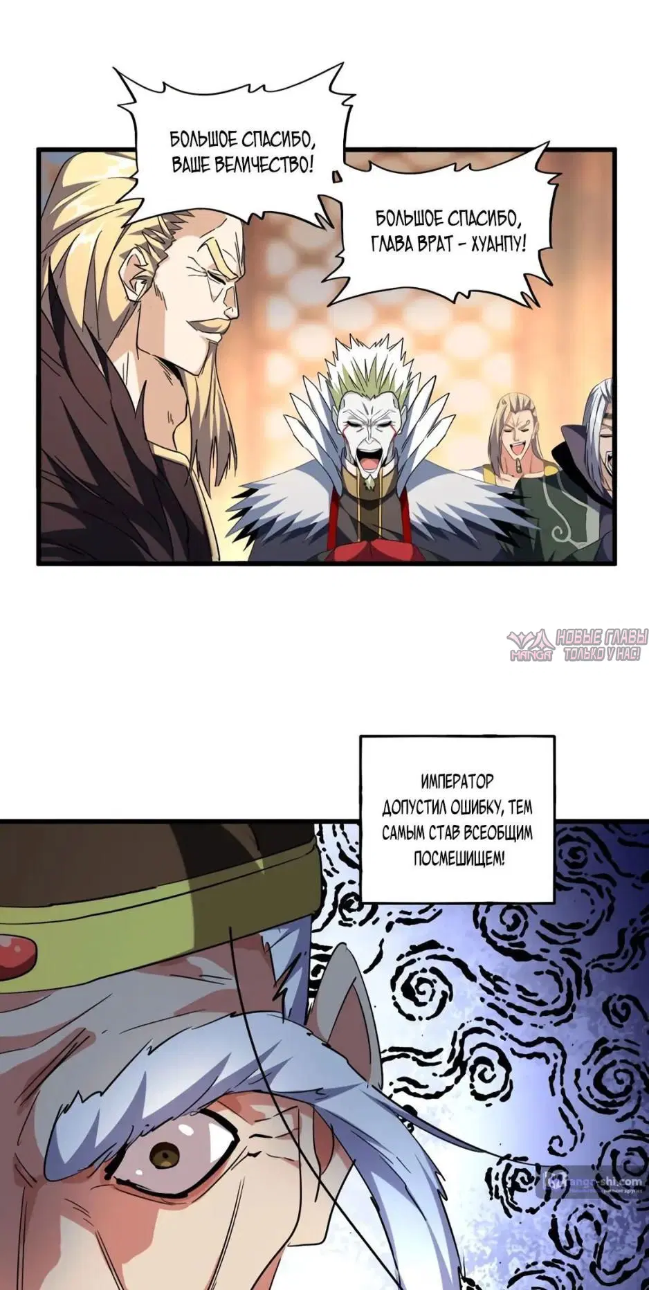 Page 6.000