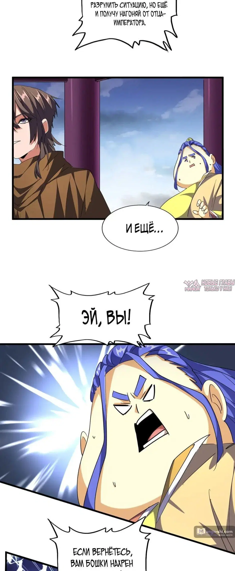 Page 6.000