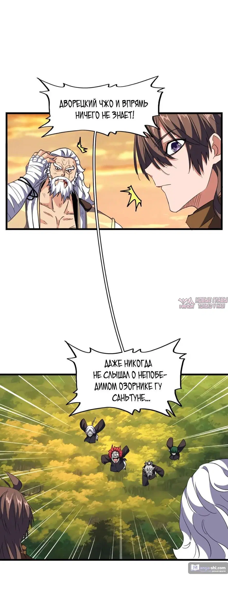 Page 6.000