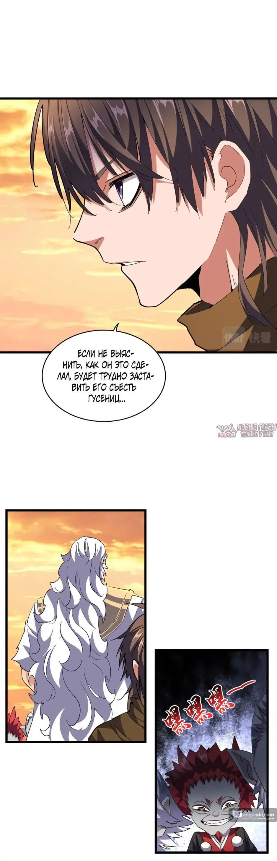 Page 6.000