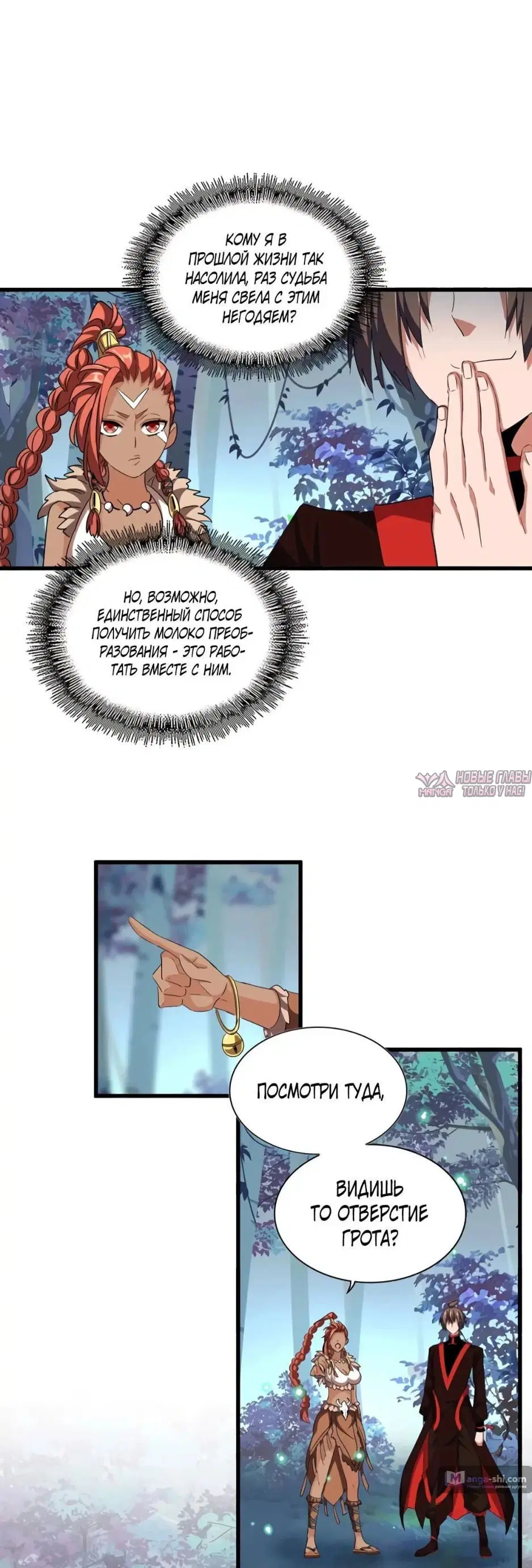 Page 6.000