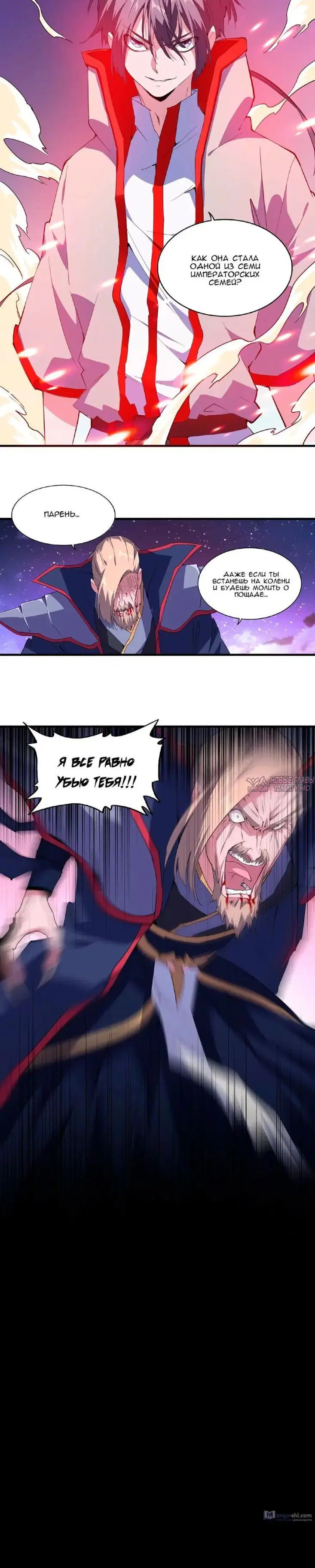 Page 6.001