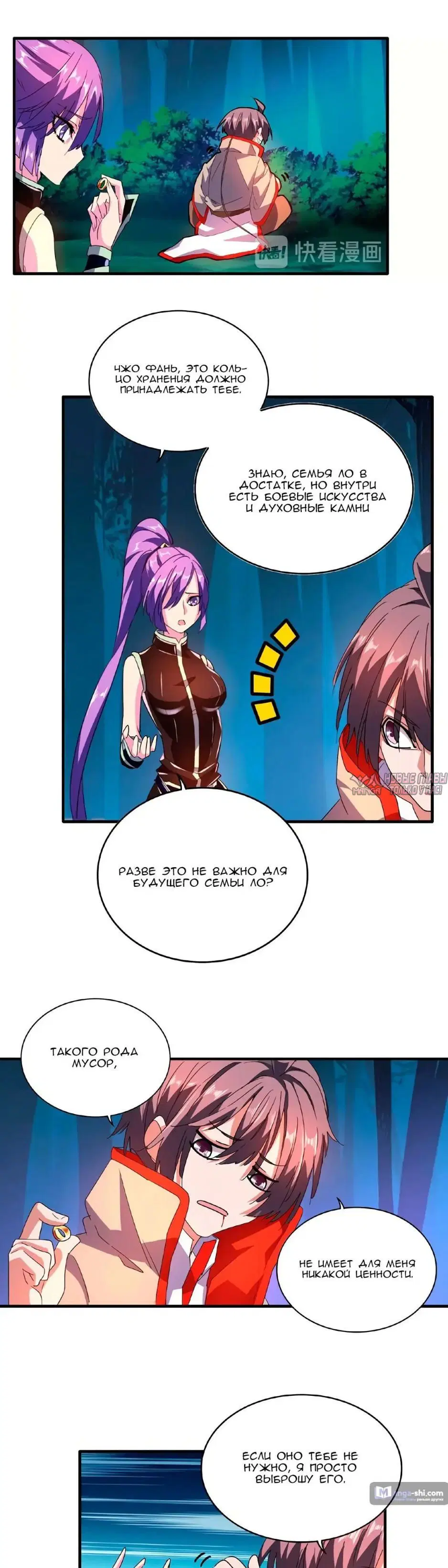 Page 6.000
