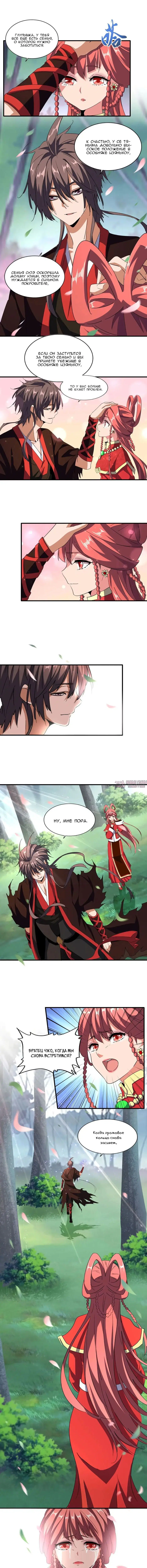 Page 6.000