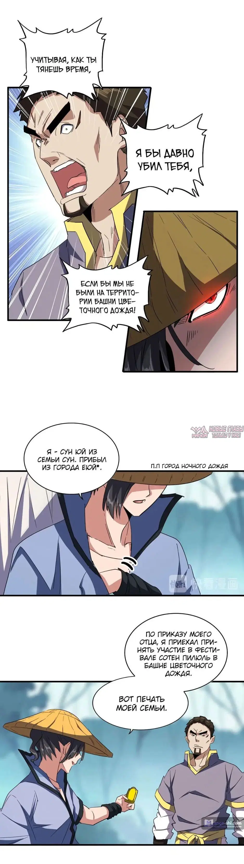 Page 6.000