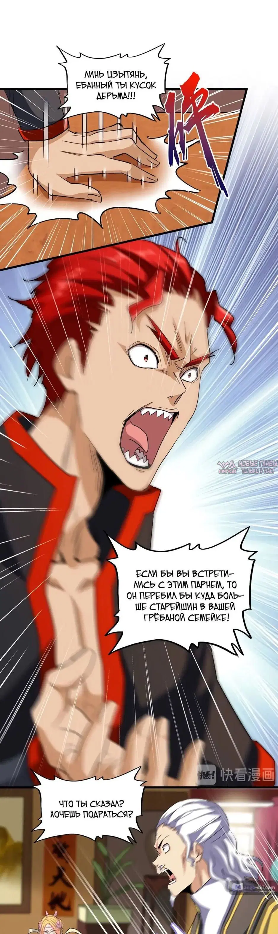 Page 6.000
