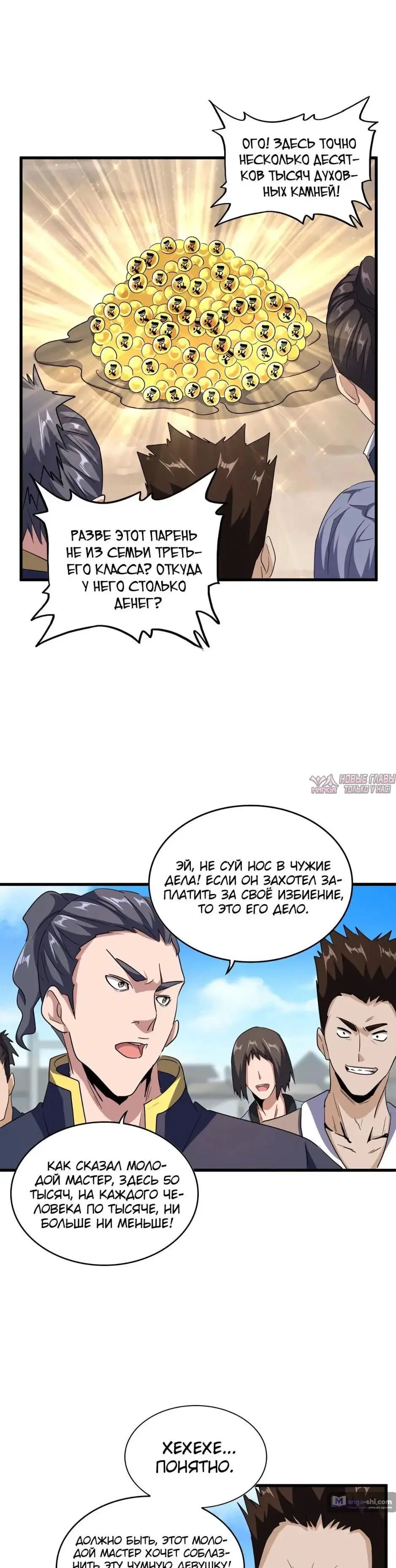 Page 6.000