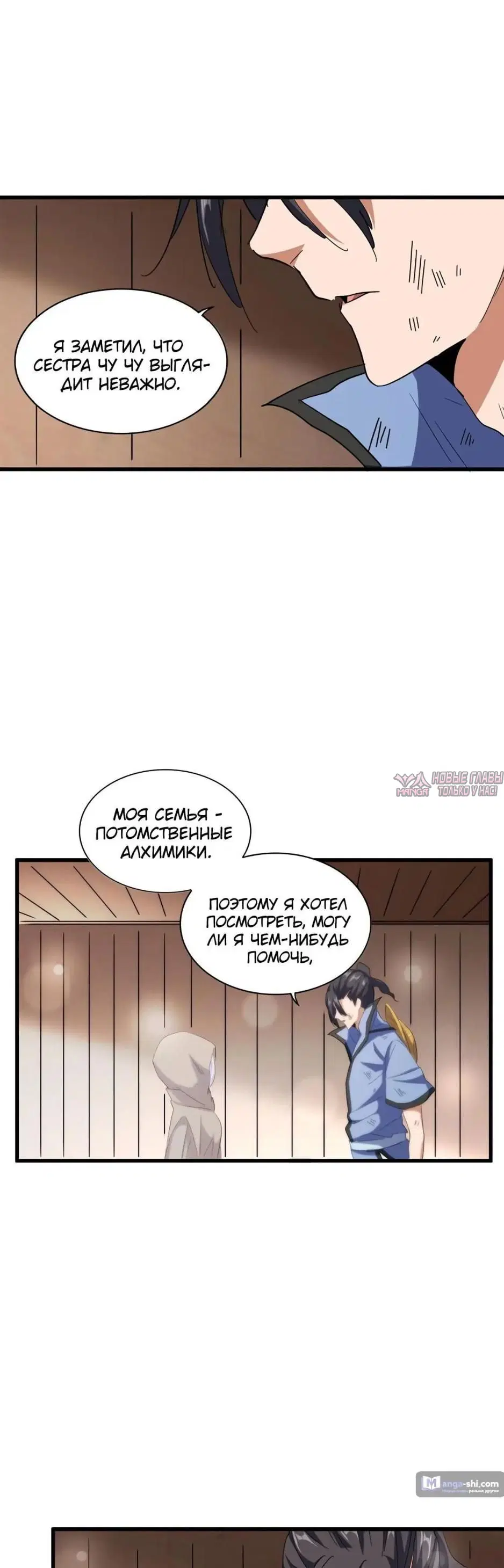 Page 6.000