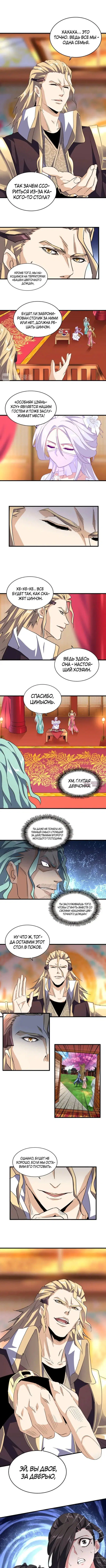 Page 6.000
