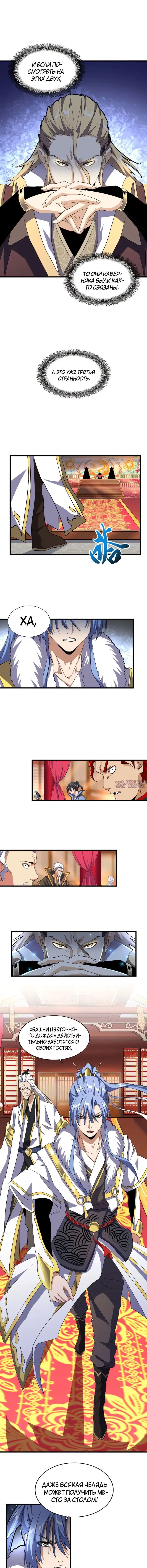Page 6.000