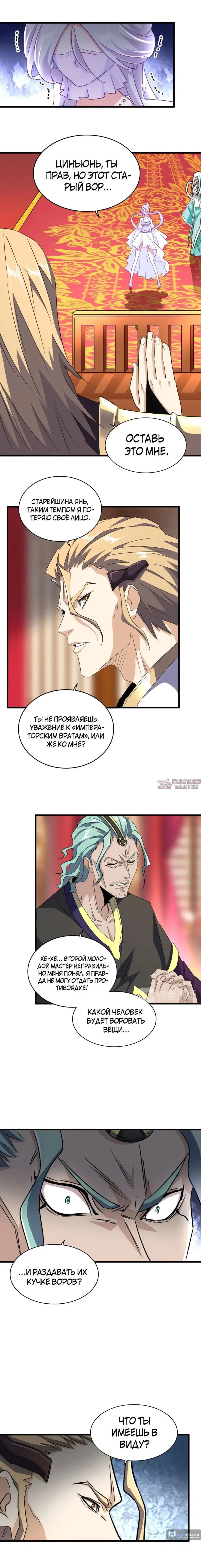 Page 6.000