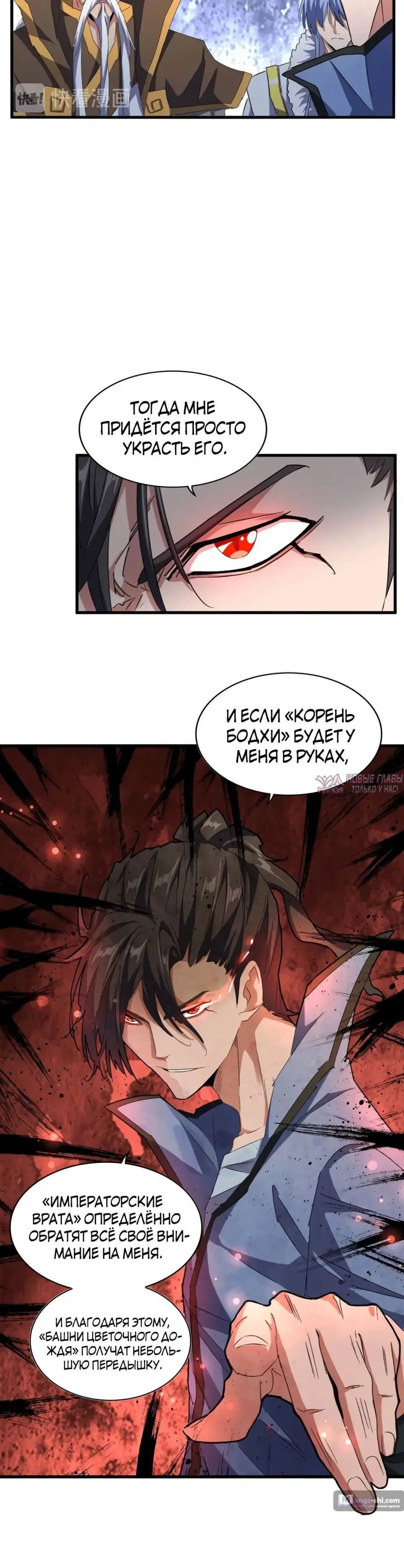 Page 6.001