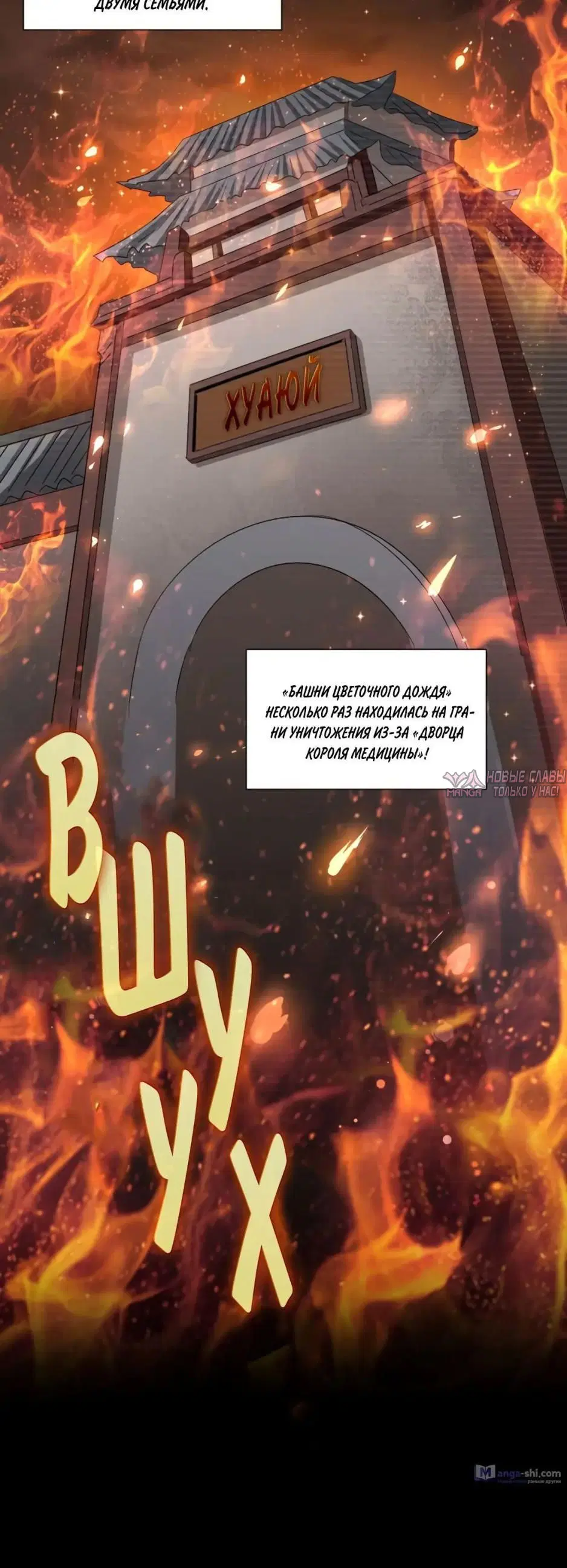 Page 6.001