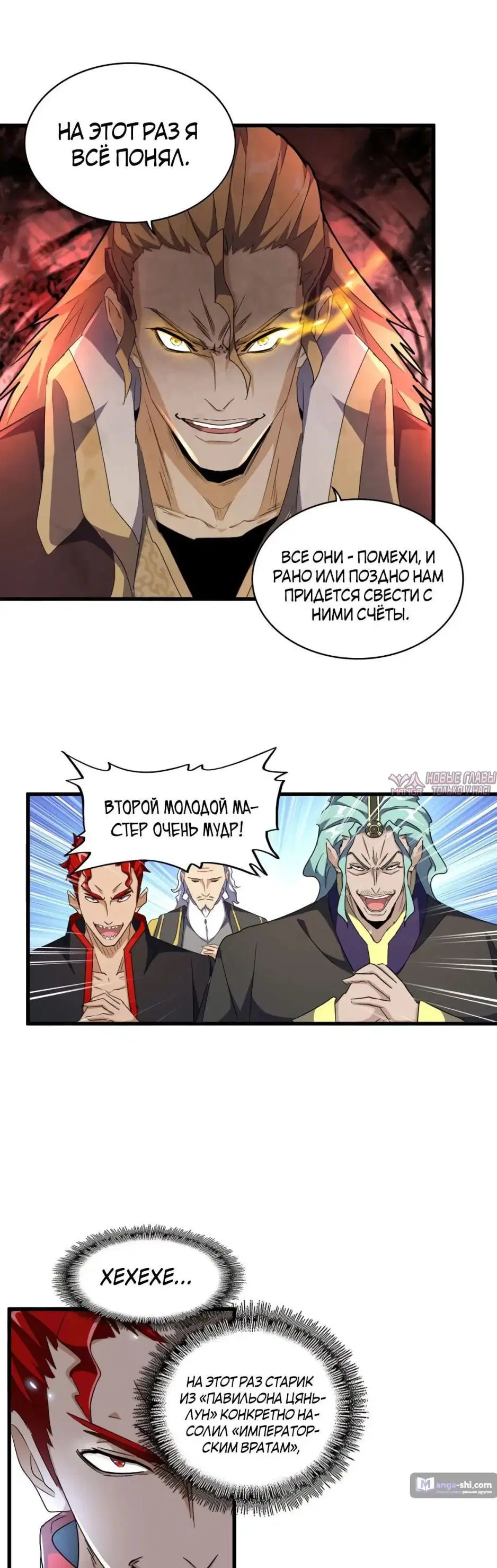 Page 6.000