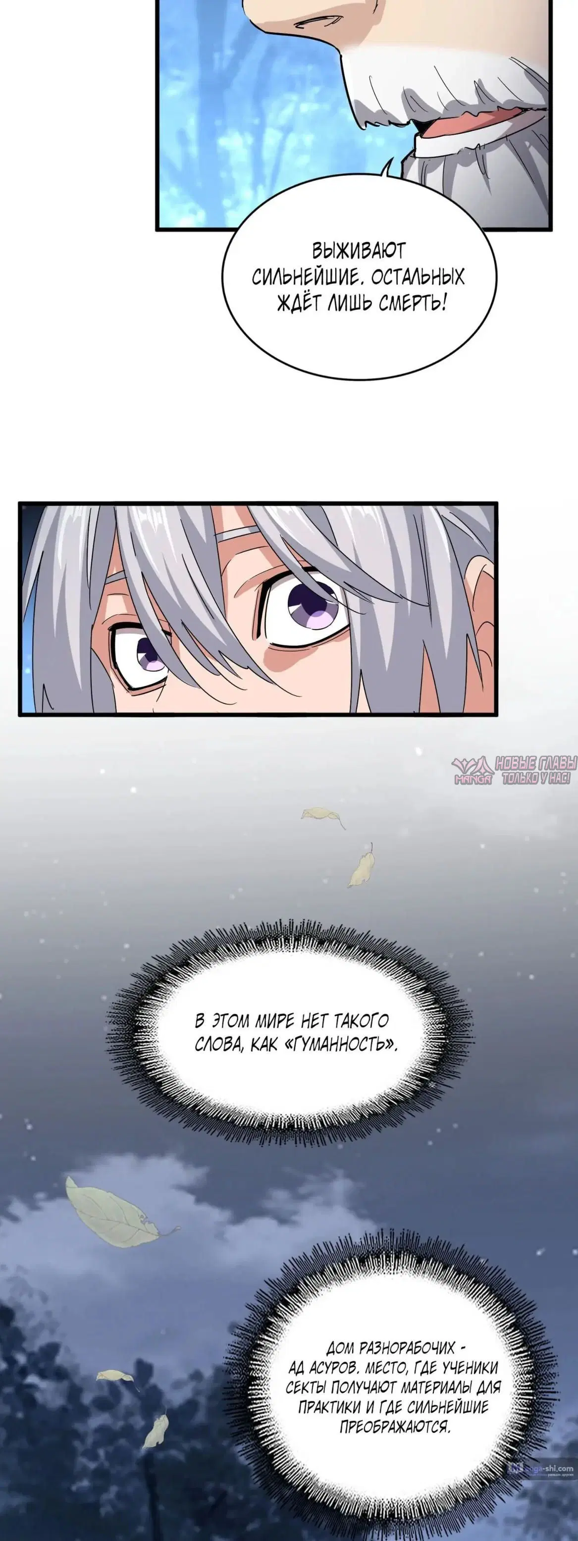 Page 6.000