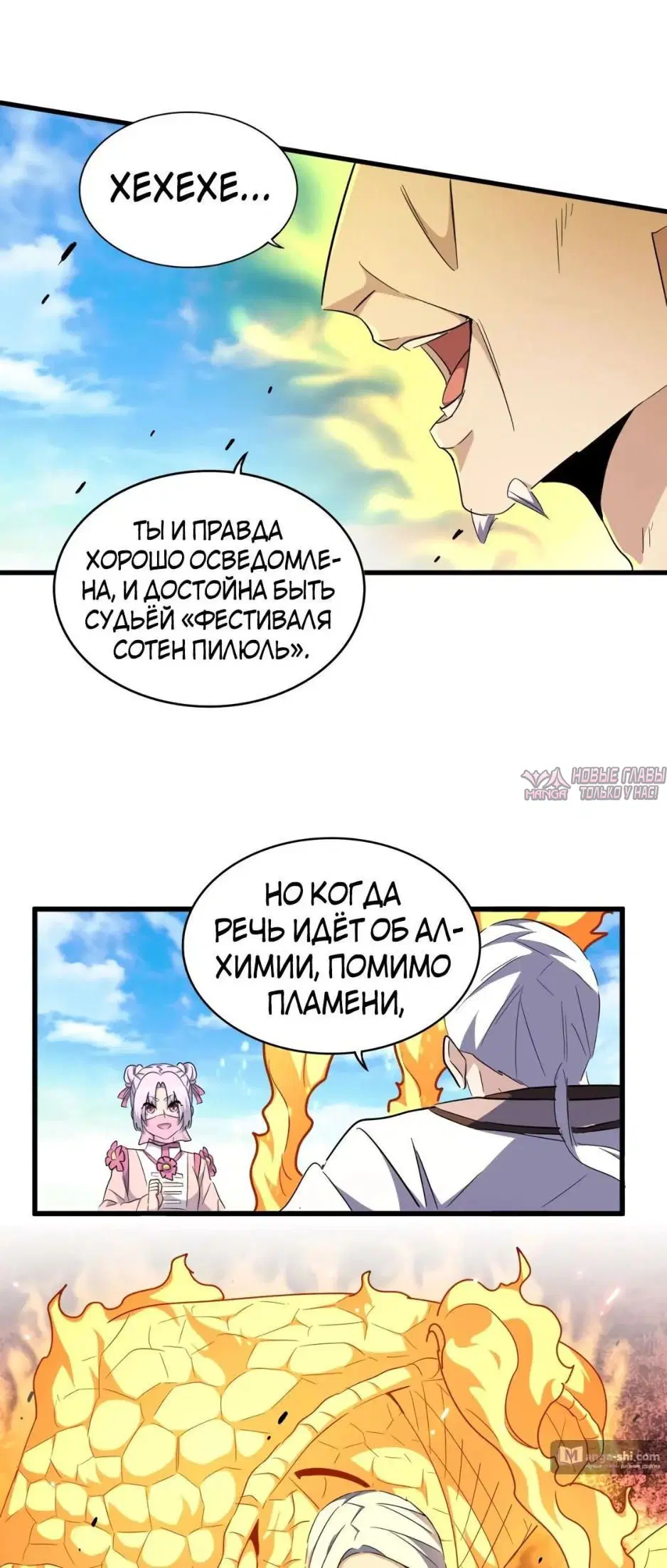 Page 6.000