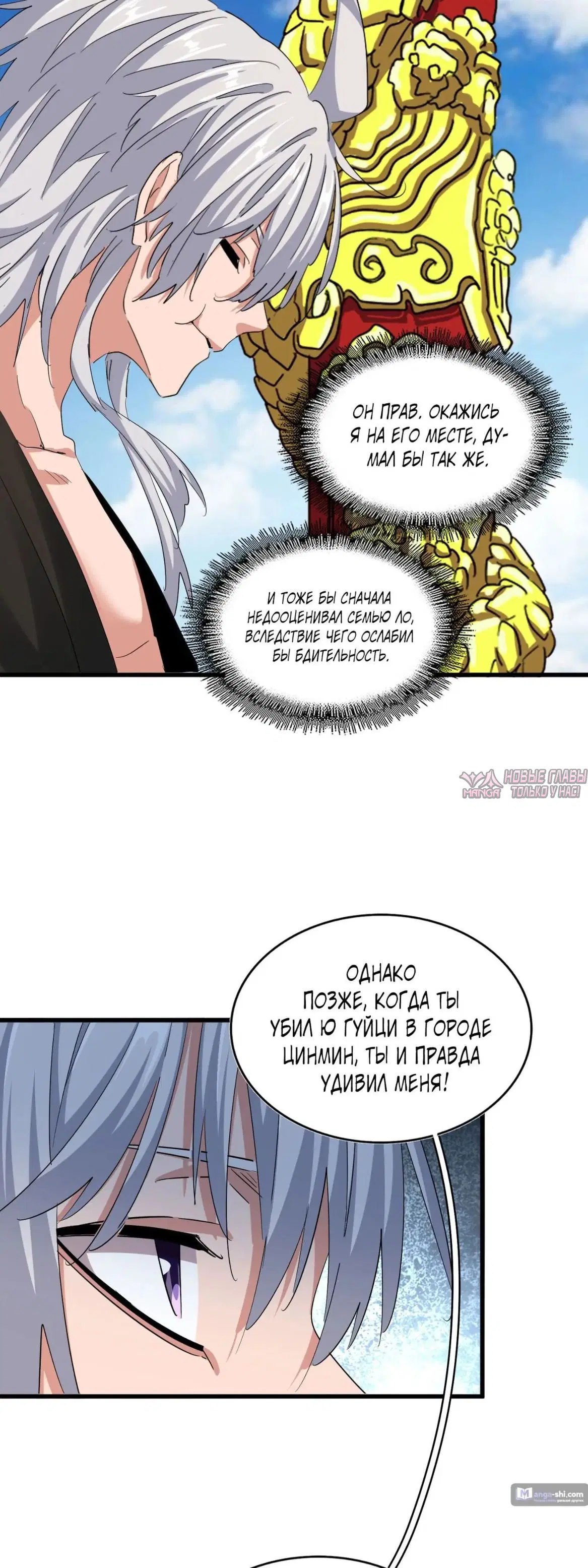 Page 6.000