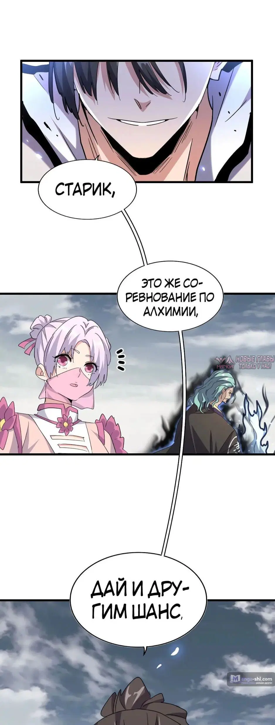 Page 6.000