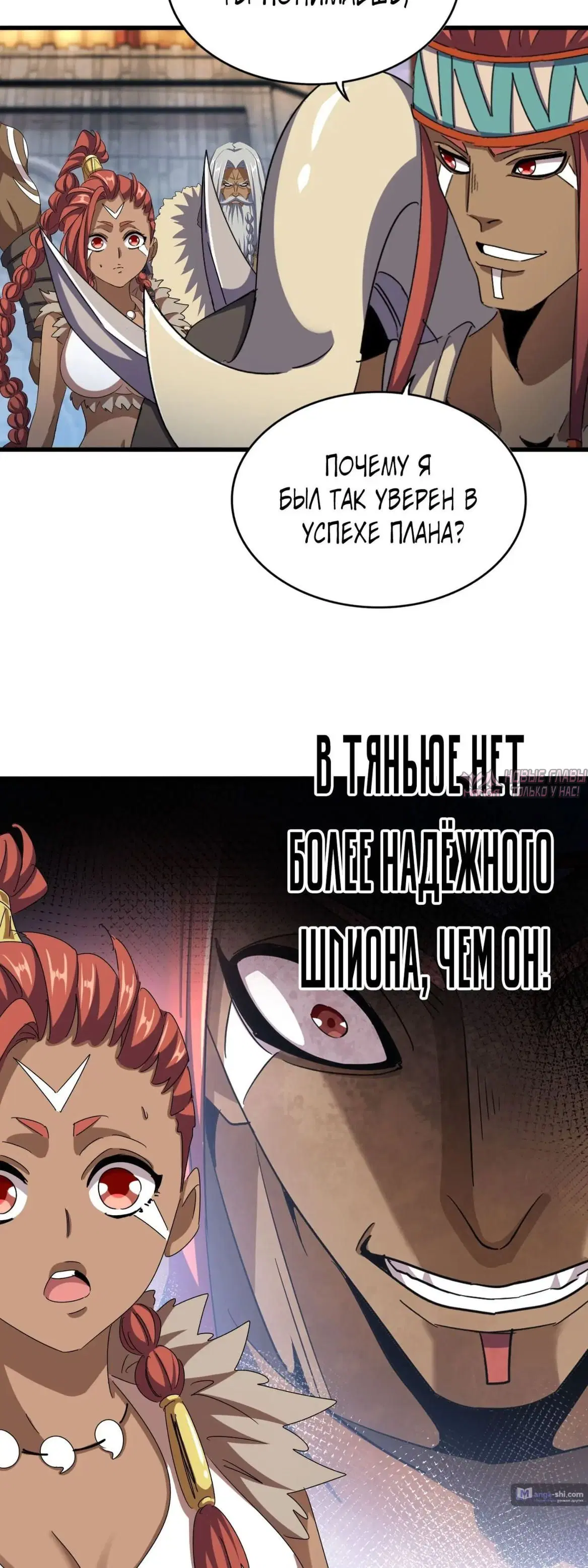 Page 6.000
