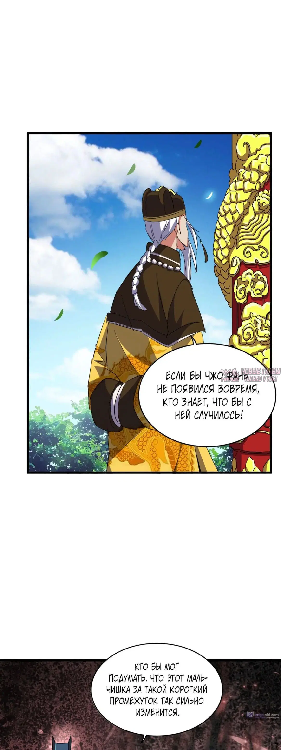 Page 6.000