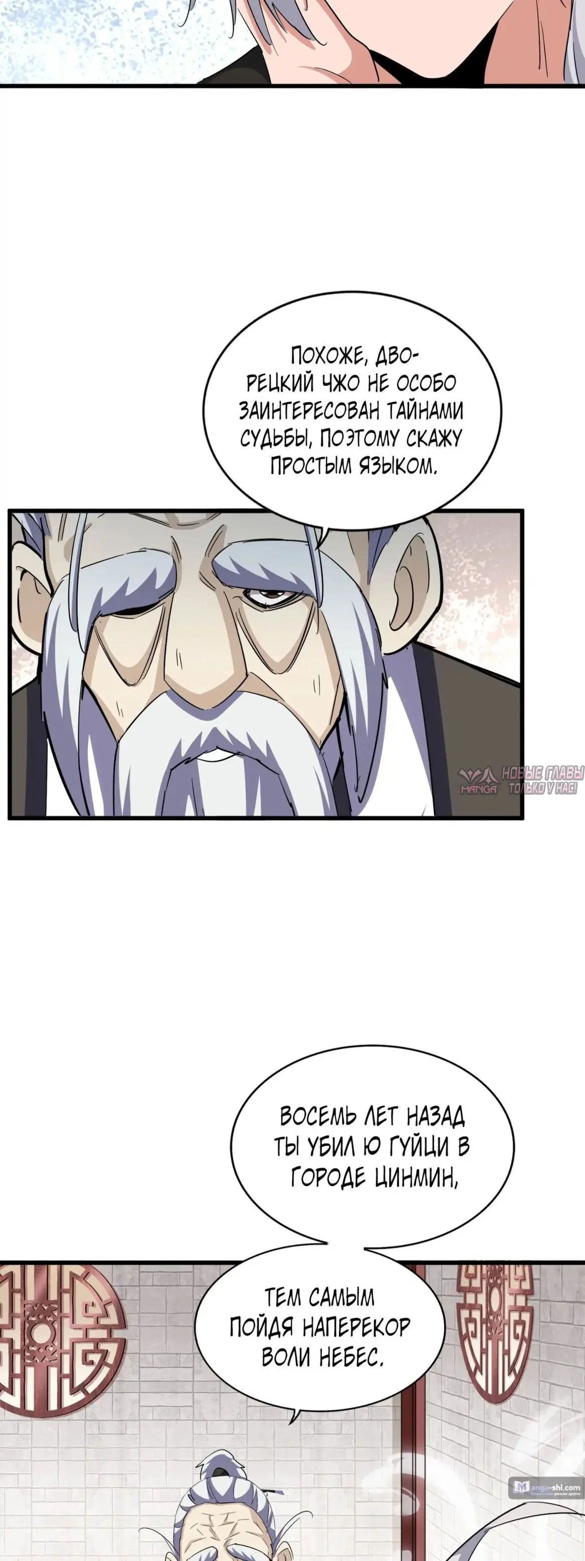 Page 6.000
