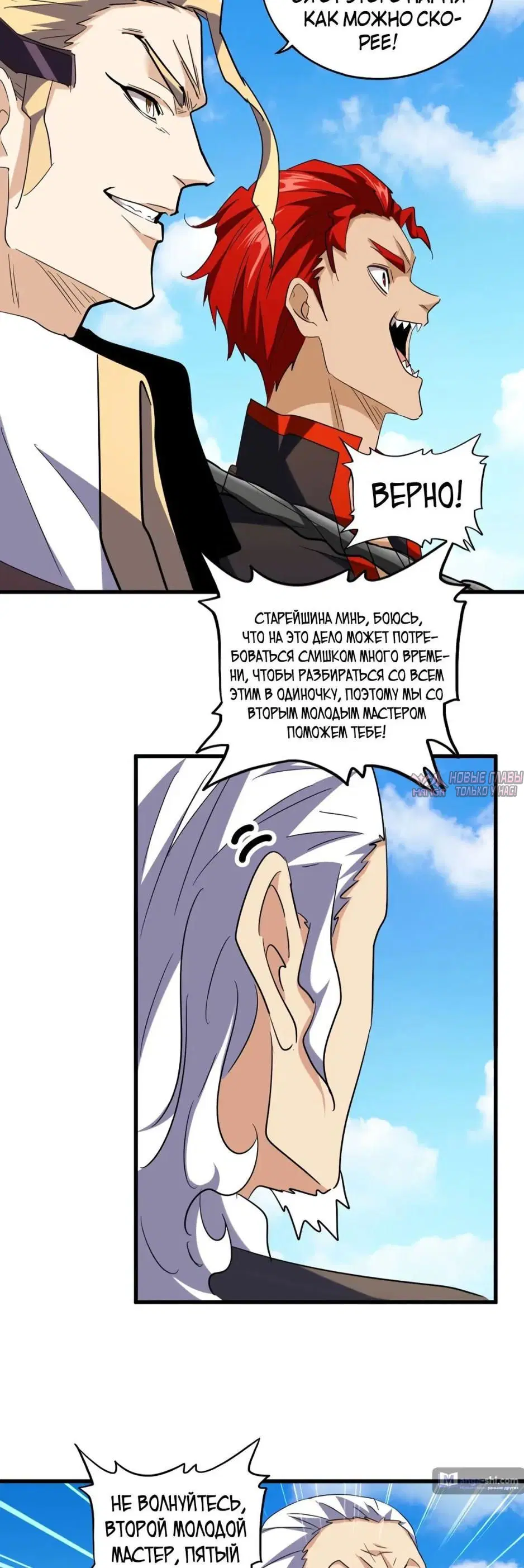 Page 6.000