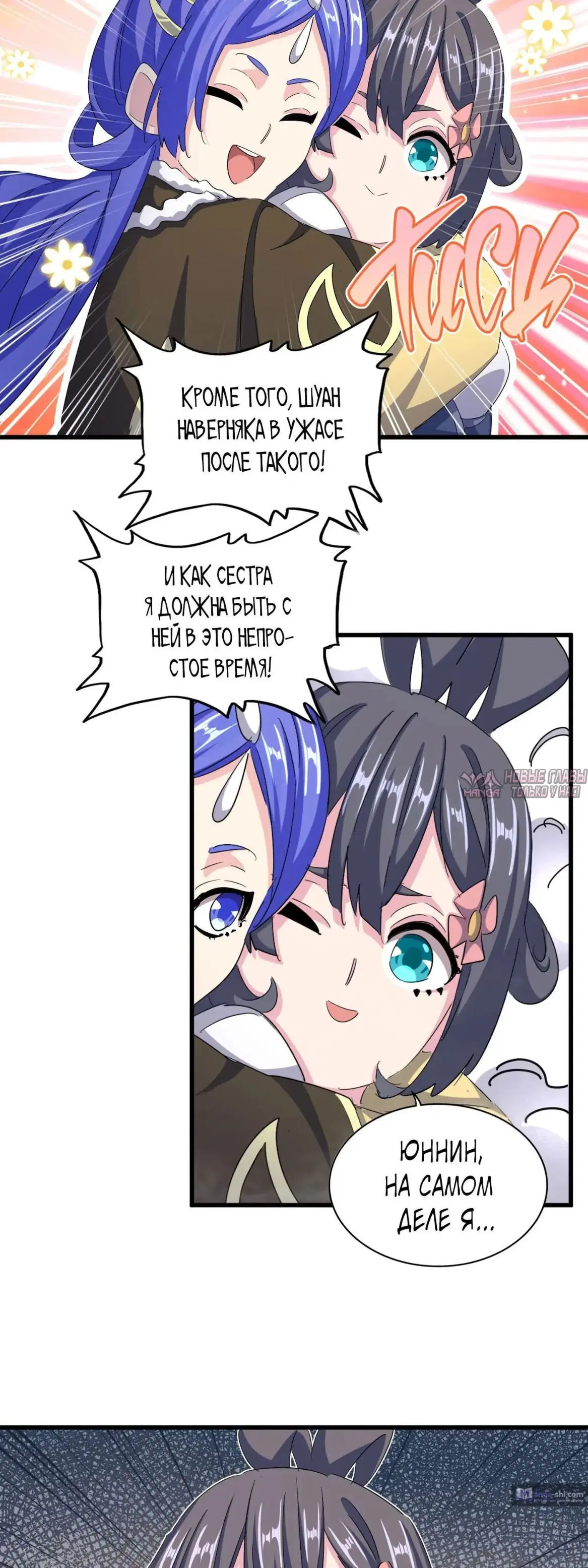 Page 6.000
